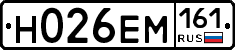 %D0%9D026%D0%95%D0%9C161