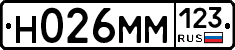 %D0%9D026%D0%9C%D0%9C123