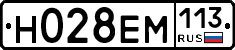 %D0%9D028%D0%95%D0%9C113