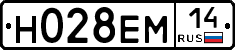 %D0%9D028%D0%95%D0%9C14
