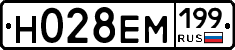 %D0%9D028%D0%95%D0%9C199