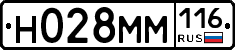 %D0%9D028%D0%9C%D0%9C116