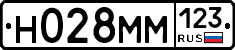 %D0%9D028%D0%9C%D0%9C123