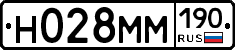 %D0%9D028%D0%9C%D0%9C190
