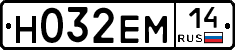 %D0%9D032%D0%95%D0%9C14