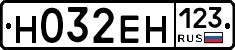 %D0%9D032%D0%95%D0%9D123