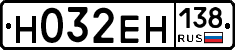 %D0%9D032%D0%95%D0%9D138