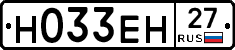 %D0%9D033%D0%95%D0%9D27