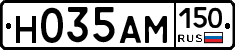 %D0%9D035%D0%90%D0%9C150