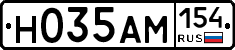 %D0%9D035%D0%90%D0%9C154