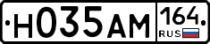 %D0%9D035%D0%90%D0%9C164