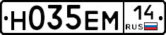 %D0%9D035%D0%95%D0%9C14