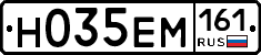 %D0%9D035%D0%95%D0%9C161
