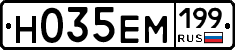 %D0%9D035%D0%95%D0%9C199