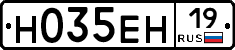 %D0%9D035%D0%95%D0%9D19