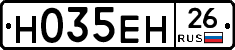 %D0%9D035%D0%95%D0%9D26