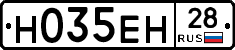 %D0%9D035%D0%95%D0%9D28