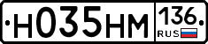 %D0%9D035%D0%9D%D0%9C136