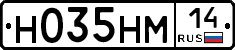 %D0%9D035%D0%9D%D0%9C14