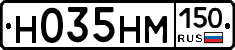 %D0%9D035%D0%9D%D0%9C150