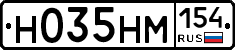 %D0%9D035%D0%9D%D0%9C154