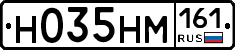 %D0%9D035%D0%9D%D0%9C161