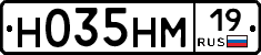 %D0%9D035%D0%9D%D0%9C19