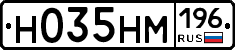 %D0%9D035%D0%9D%D0%9C196