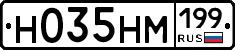 %D0%9D035%D0%9D%D0%9C199