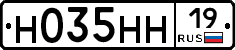 %D0%9D035%D0%9D%D0%9D19