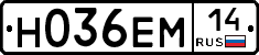 %D0%9D036%D0%95%D0%9C14