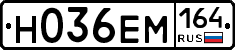 %D0%9D036%D0%95%D0%9C164