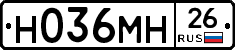 %D0%9D036%D0%9C%D0%9D26