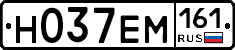 %D0%9D037%D0%95%D0%9C161