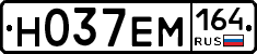 %D0%9D037%D0%95%D0%9C164