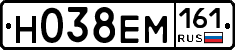 %D0%9D038%D0%95%D0%9C161