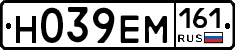 %D0%9D039%D0%95%D0%9C161