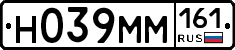 %D0%9D039%D0%9C%D0%9C161