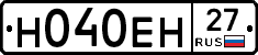 %D0%9D040%D0%95%D0%9D27