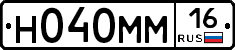 %D0%9D040%D0%9C%D0%9C16