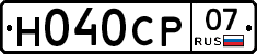 %D0%9D040%D0%A1%D0%A007
