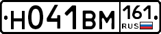 %D0%9D041%D0%92%D0%9C161
