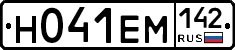 %D0%9D041%D0%95%D0%9C142