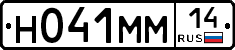 %D0%9D041%D0%9C%D0%9C14