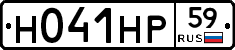 %D0%9D041%D0%9D%D0%A059