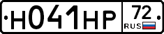 %D0%9D041%D0%9D%D0%A072