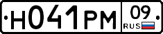 %D0%9D041%D0%A0%D0%9C09