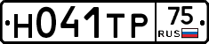 %D0%9D041%D0%A2%D0%A075
