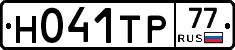 %D0%9D041%D0%A2%D0%A077