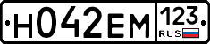%D0%9D042%D0%95%D0%9C123